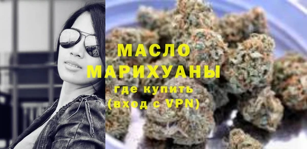 дистиллят марихуана Богданович